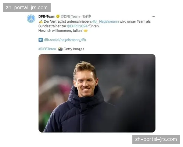 独家专访德国队主帅纳格尔斯曼：谈德甲球员在国家队中的使用
