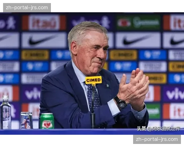 安切洛蒂谈未来：“我在皇马很开心，专注本赛季”