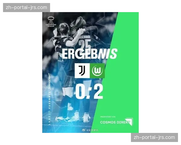 欧足联报告:2025-26赛季欧冠比赛用球科技升级,称其飞行轨迹更稳定